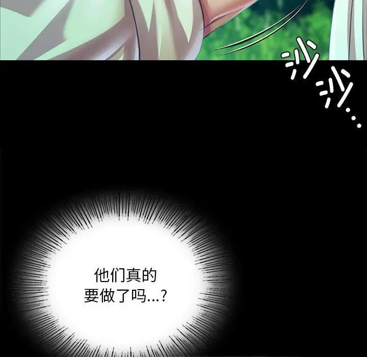 [韩国漫画] 小姐 剧情,女仆#[164P]-80