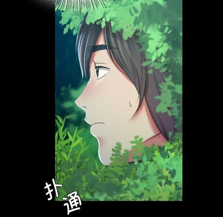 [韩国漫画] 小姐 剧情,女仆#[164P]-81