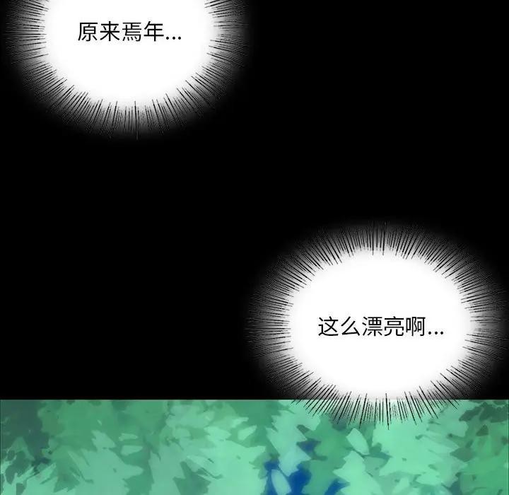 [韩国漫画] 小姐 剧情,女仆#[164P]-85