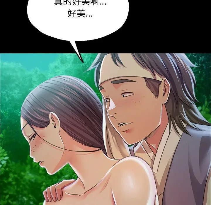 [韩国漫画] 小姐 剧情,女仆#[164P]-88