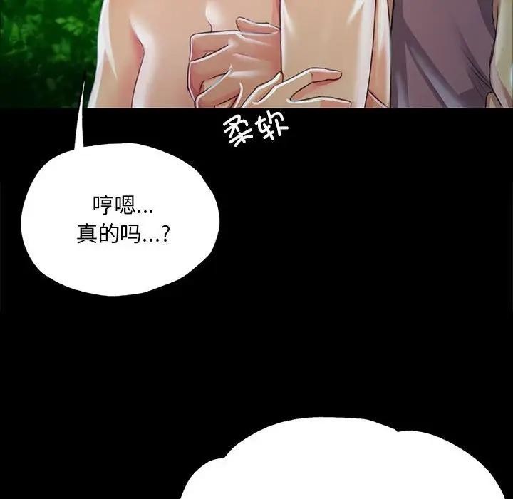 [韩国漫画] 小姐 剧情,女仆#[164P]-89