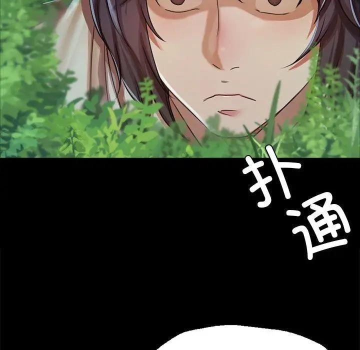[韩国漫画] 小姐 剧情,女仆#[164P]-95