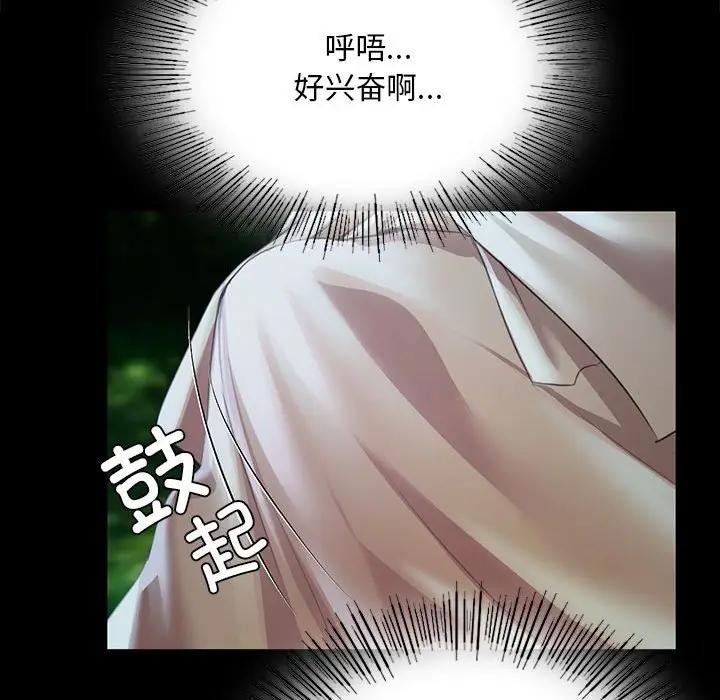 [韩国漫画] 小姐 剧情,女仆#[164P]-99