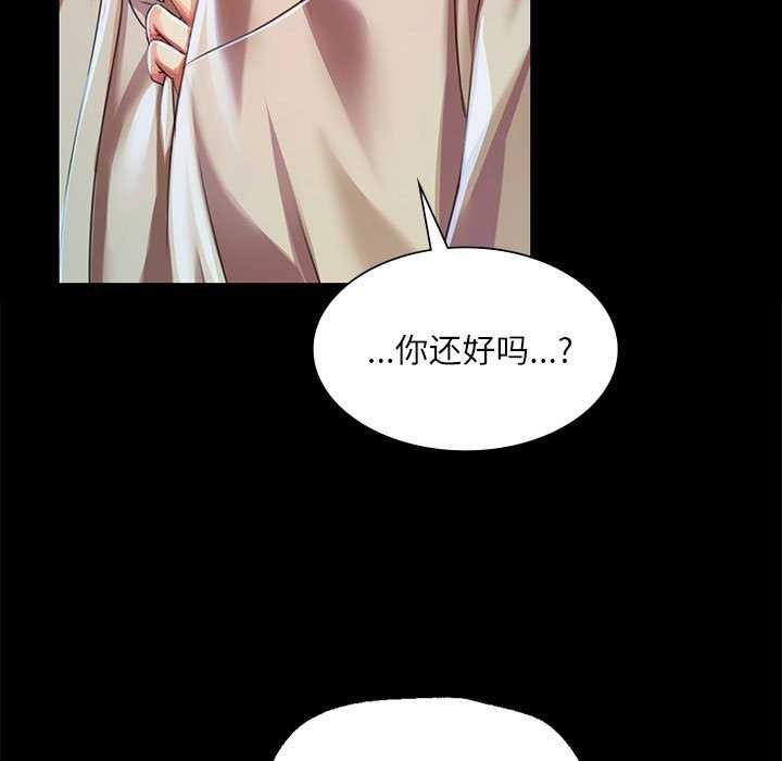 [韩国漫画] 小姐 剧情,女仆#[83P]-1