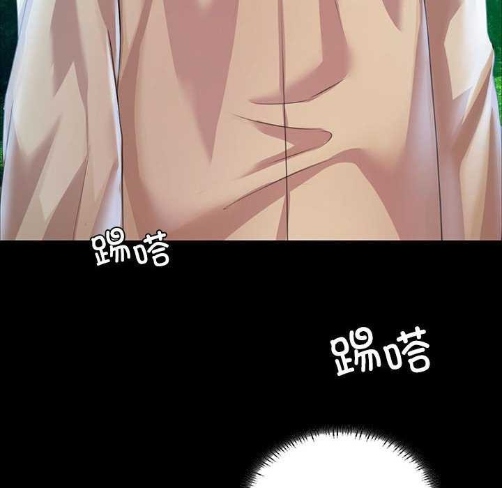 [韩国漫画] 小姐 剧情,女仆#[83P]-15