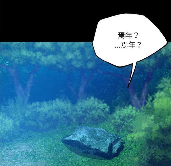 [韩国漫画] 小姐 剧情,女仆#[83P]-22