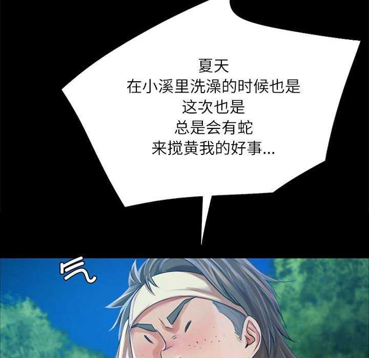 [韩国漫画] 小姐 剧情,女仆#[83P]-26