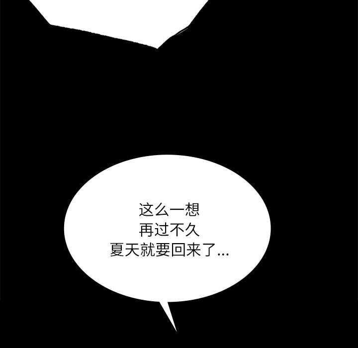 [韩国漫画] 小姐 剧情,女仆#[83P]-28