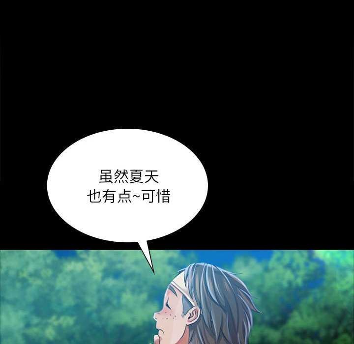 [韩国漫画] 小姐 剧情,女仆#[83P]-32