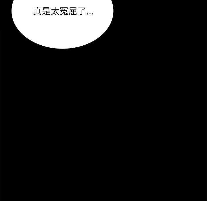 [韩国漫画] 小姐 剧情,女仆#[83P]-37