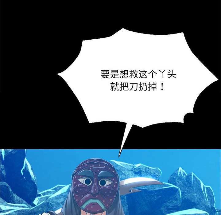 [韩国漫画] 小姐 剧情,女仆#[83P]-38