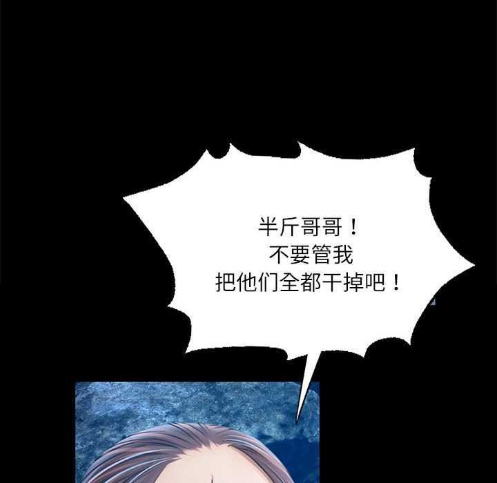 [韩国漫画] 小姐 剧情,女仆#[83P]-42
