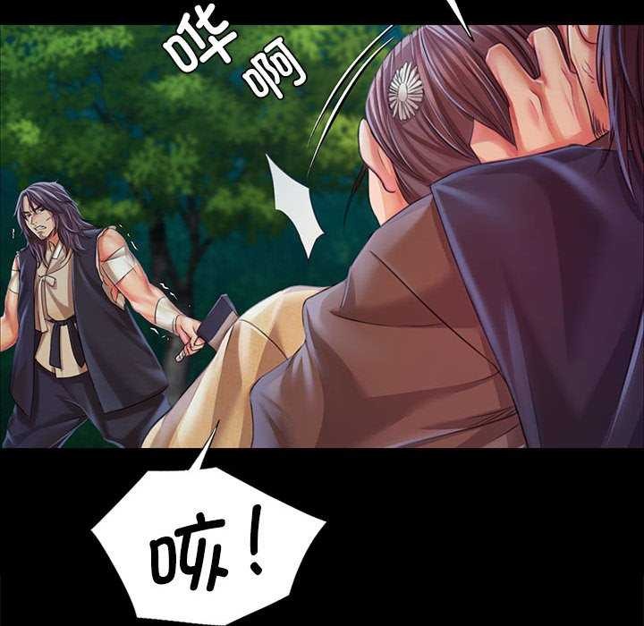[韩国漫画] 小姐 剧情,女仆#[83P]-45