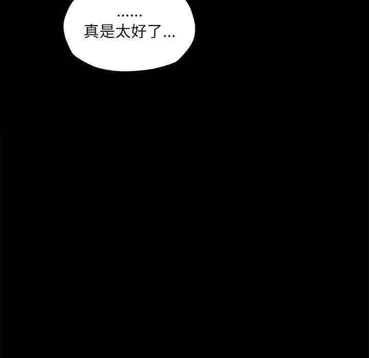 [韩国漫画] 小姐 剧情,女仆#[83P]-5