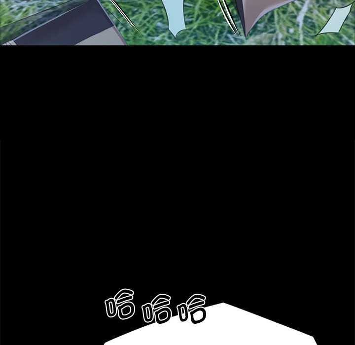 [韩国漫画] 小姐 剧情,女仆#[83P]-50