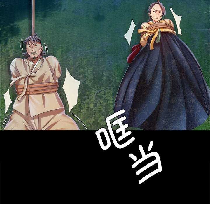 [韩国漫画] 小姐 剧情,女仆#[83P]-64