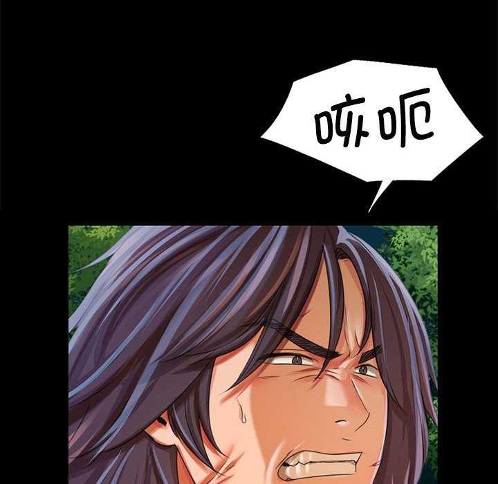 [韩国漫画] 小姐 剧情,女仆#[83P]-65