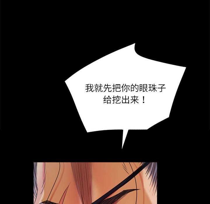 [韩国漫画] 小姐 剧情,女仆#[83P]-68