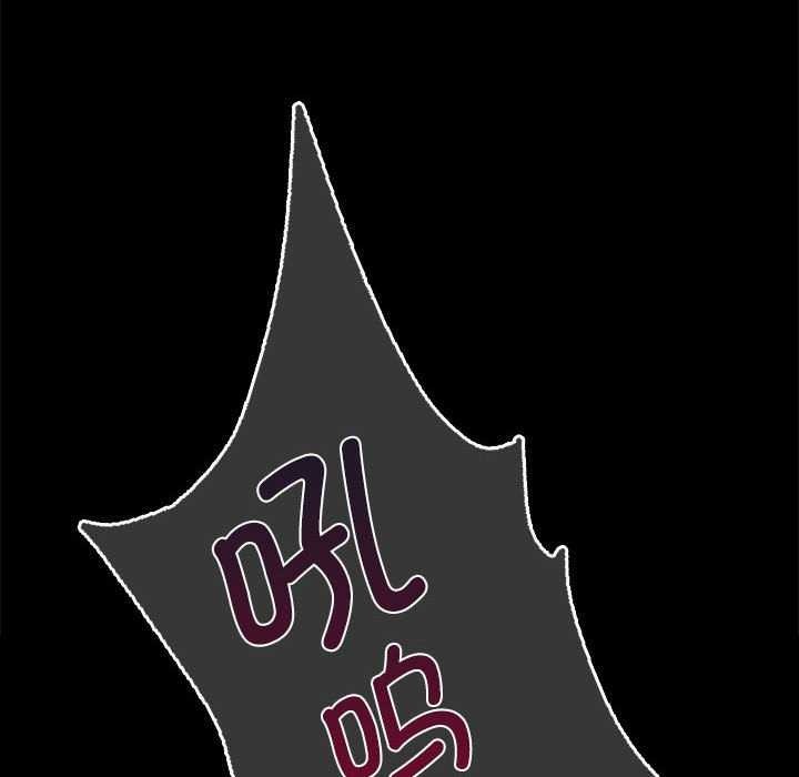 [韩国漫画] 小姐 剧情,女仆#[83P]-77