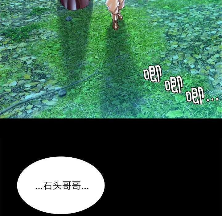 [韩国漫画] 小姐 剧情,女仆#[83P]-8