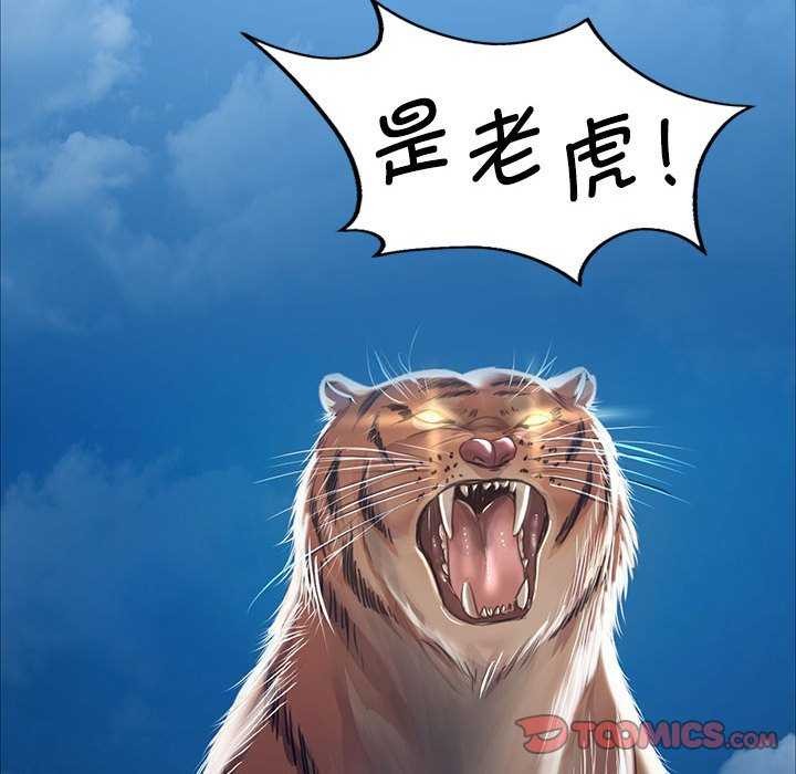 [韩国漫画] 小姐 剧情,女仆#[83P]-80