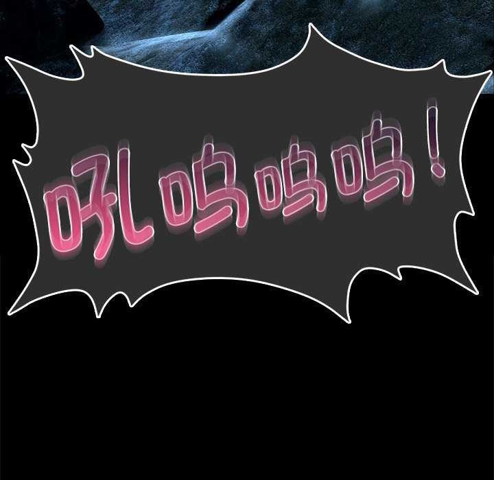 [韩国漫画] 小姐 剧情,女仆#[83P]-82