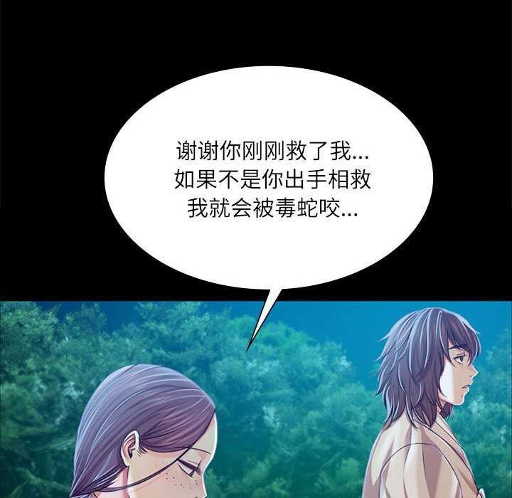 [韩国漫画] 小姐 剧情,女仆#[83P]-9