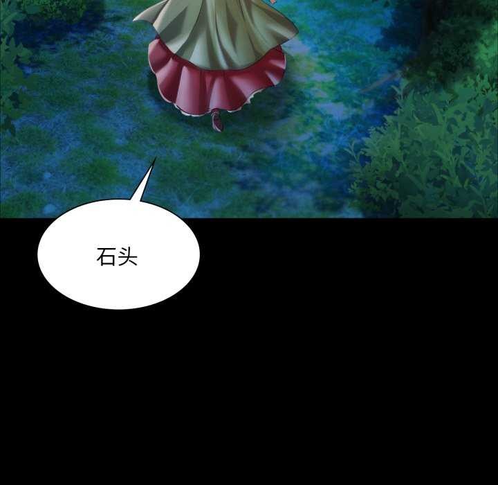 [韩国漫画] 小姐 剧情,女仆#[183P]-114
