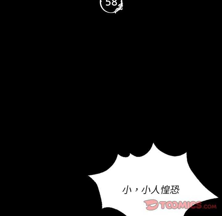 [韩国漫画] 小姐 剧情,女仆#[183P]-12
