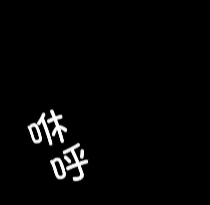 [韩国漫画] 小姐 剧情,女仆#[183P]-125