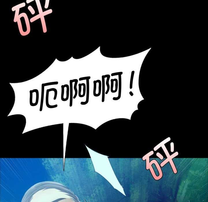 [韩国漫画] 小姐 剧情,女仆#[183P]-128