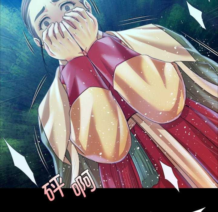 [韩国漫画] 小姐 剧情,女仆#[183P]-129