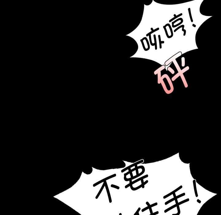 [韩国漫画] 小姐 剧情,女仆#[183P]-130
