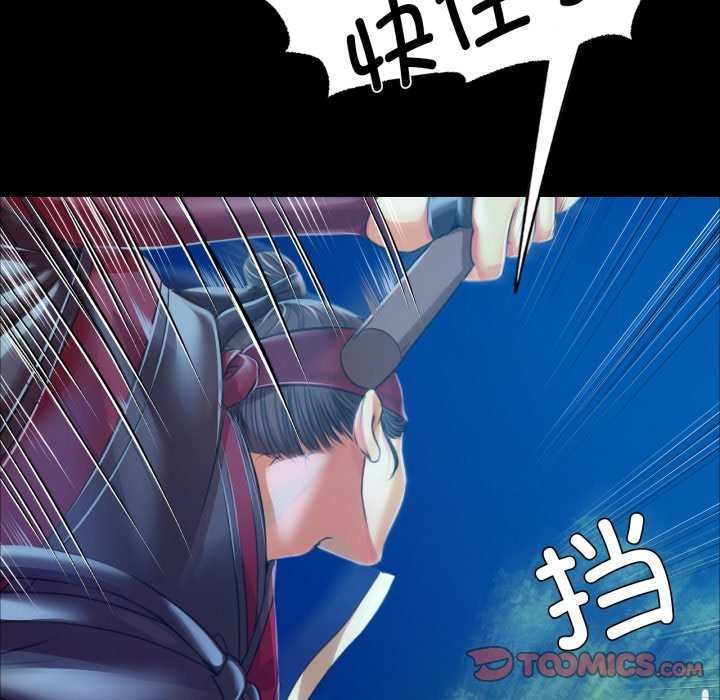 [韩国漫画] 小姐 剧情,女仆#[183P]-131