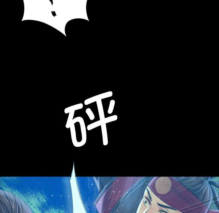 [韩国漫画] 小姐 剧情,女仆#[183P]-133