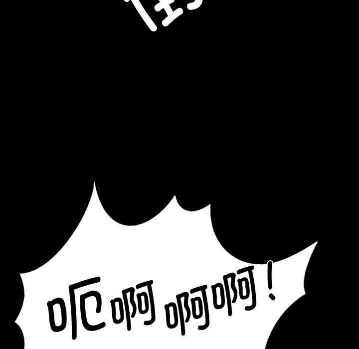 [韩国漫画] 小姐 剧情,女仆#[183P]-137