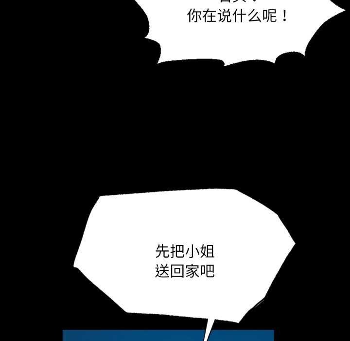 [韩国漫画] 小姐 剧情,女仆#[183P]-145