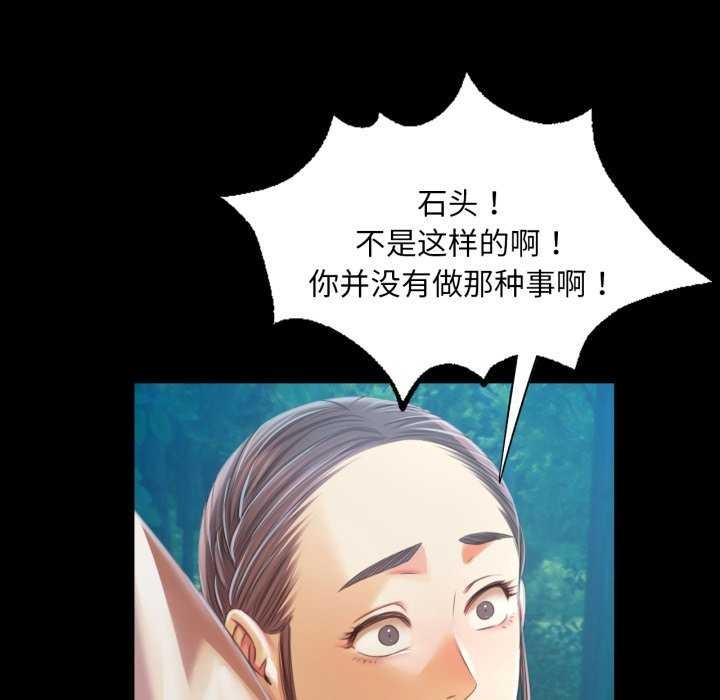 [韩国漫画] 小姐 剧情,女仆#[183P]-148
