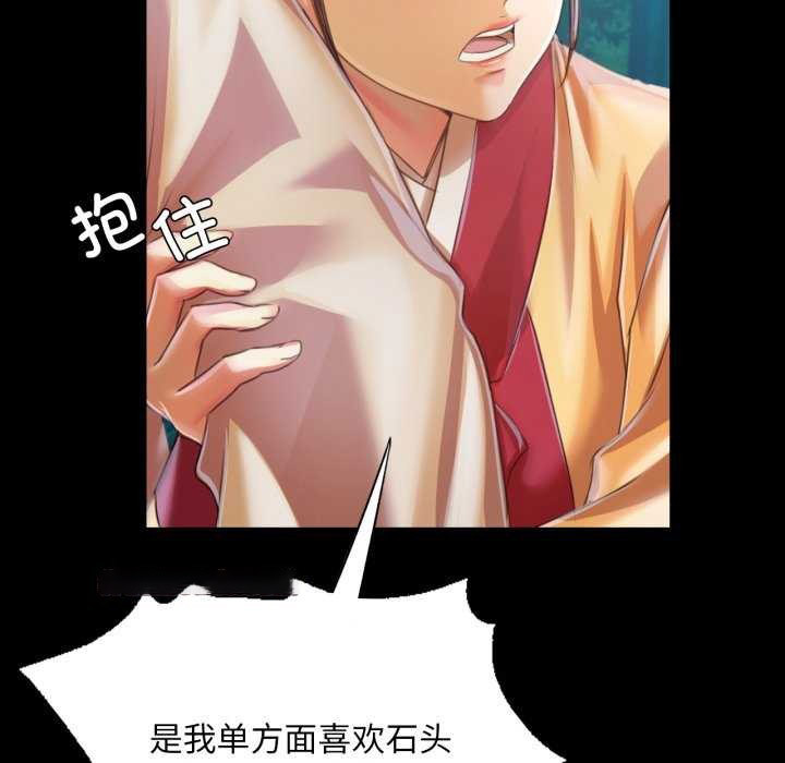 [韩国漫画] 小姐 剧情,女仆#[183P]-149