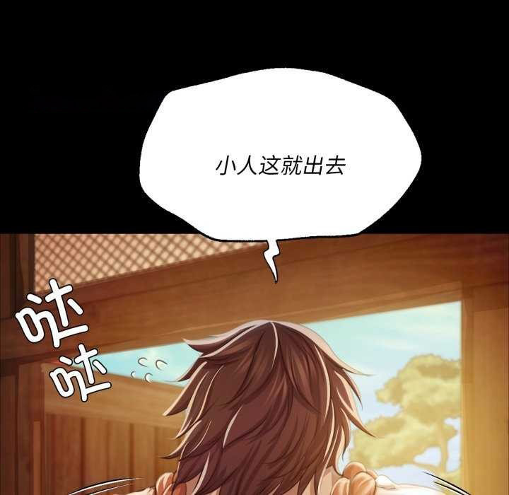 [韩国漫画] 小姐 剧情,女仆#[183P]-15