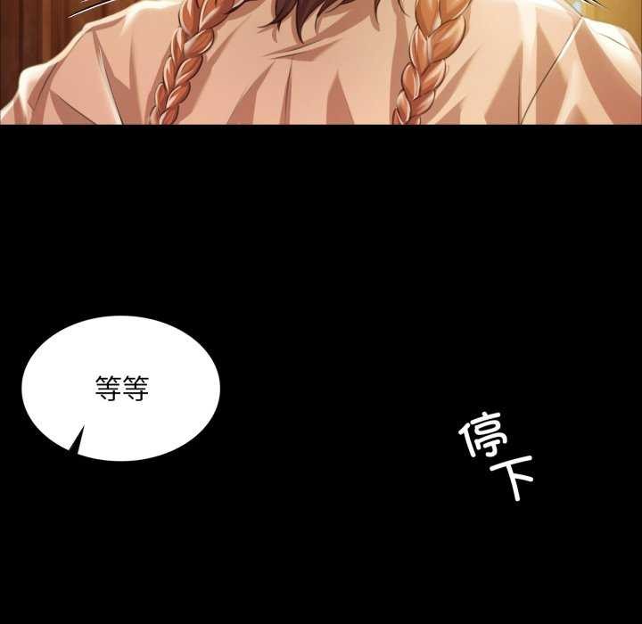 [韩国漫画] 小姐 剧情,女仆#[183P]-16