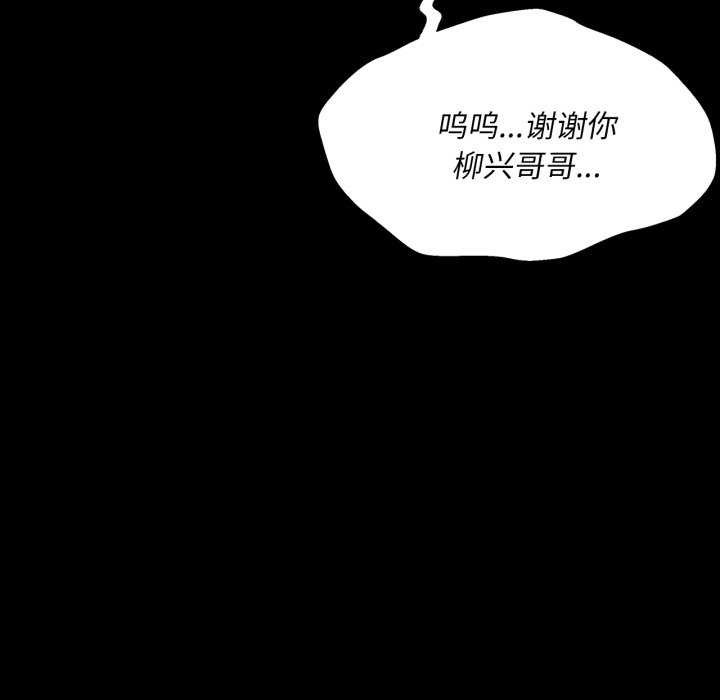 [韩国漫画] 小姐 剧情,女仆#[183P]-161
