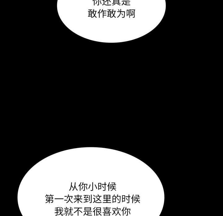 [韩国漫画] 小姐 剧情,女仆#[183P]-172