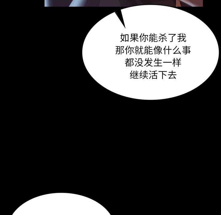 [韩国漫画] 小姐 剧情,女仆#[183P]-180