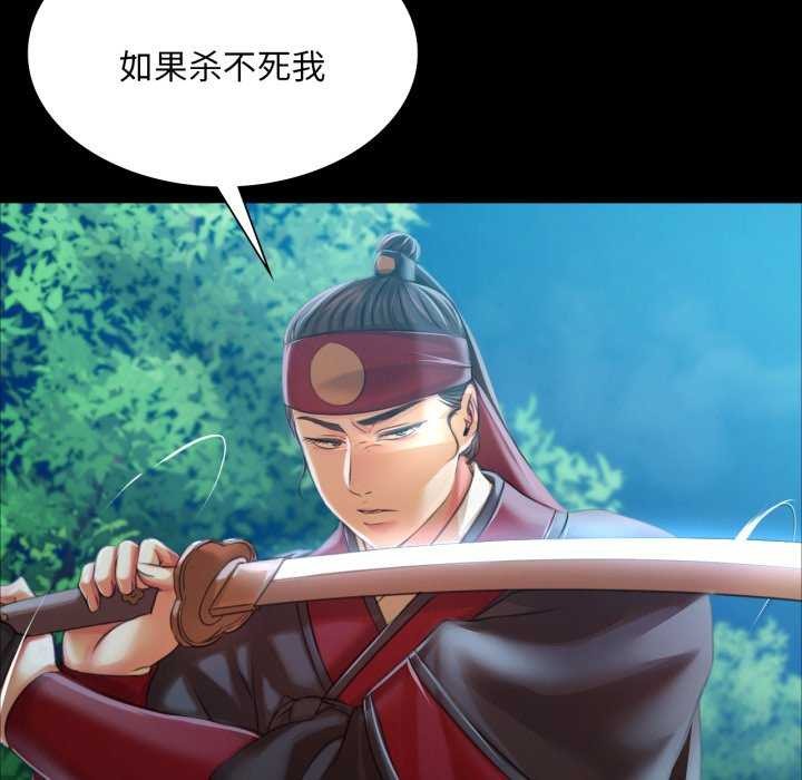 [韩国漫画] 小姐 剧情,女仆#[183P]-181