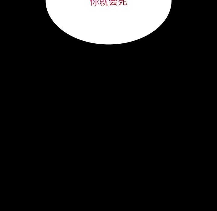 [韩国漫画] 小姐 剧情,女仆#[183P]-183