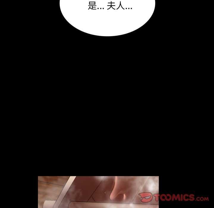 [韩国漫画] 小姐 剧情,女仆#[183P]-20