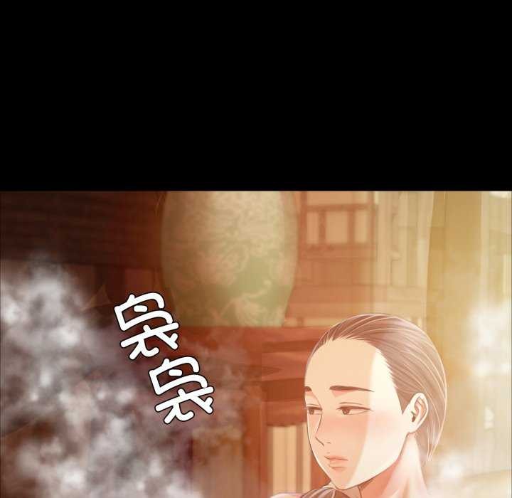 [韩国漫画] 小姐 剧情,女仆#[183P]-25