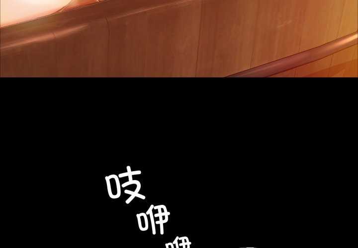 [韩国漫画] 小姐 剧情,女仆#[183P]-3