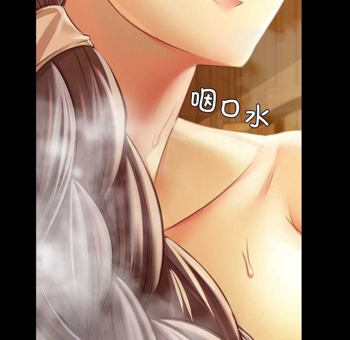 [韩国漫画] 小姐 剧情,女仆#[183P]-32